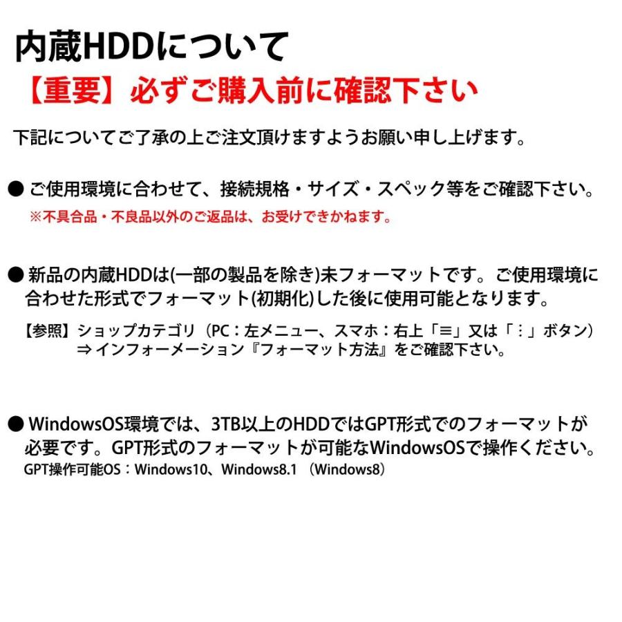 お一人様2台限り】 16TB HDD 内蔵型 3.5インチ WesternDigital お一人様2台限り】 16TB HDD 内蔵型 3.5インチ WesternDigital