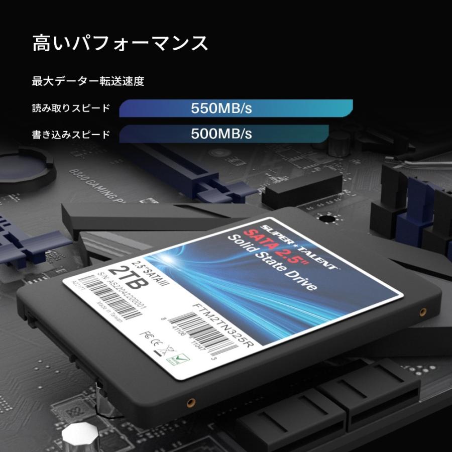 SSD 2TB 2.5インチ 内蔵型 SuperTalent スーパータレント TeraNova DX