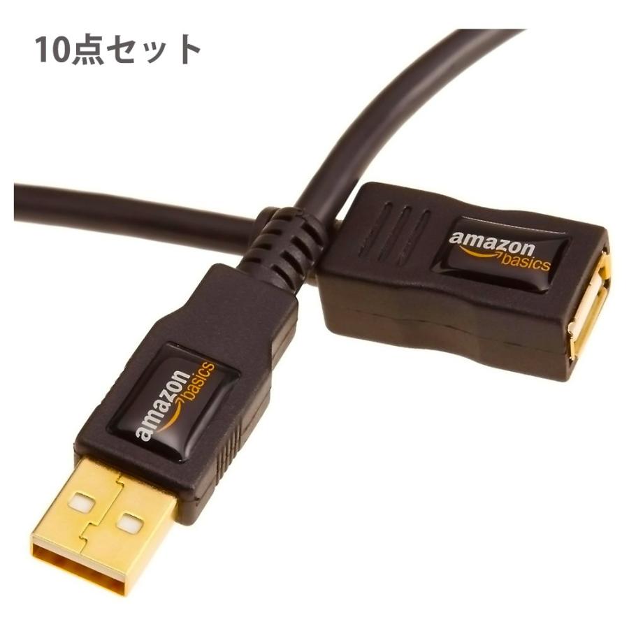 USB延長ケーブル 1m 黒 10点セット Amazon Basics Amazonベーシック USB2.0-Aオス - USB2.0-Aメス ブラック 10本入 B06ZY1V1PJ ◆宅 | amazon