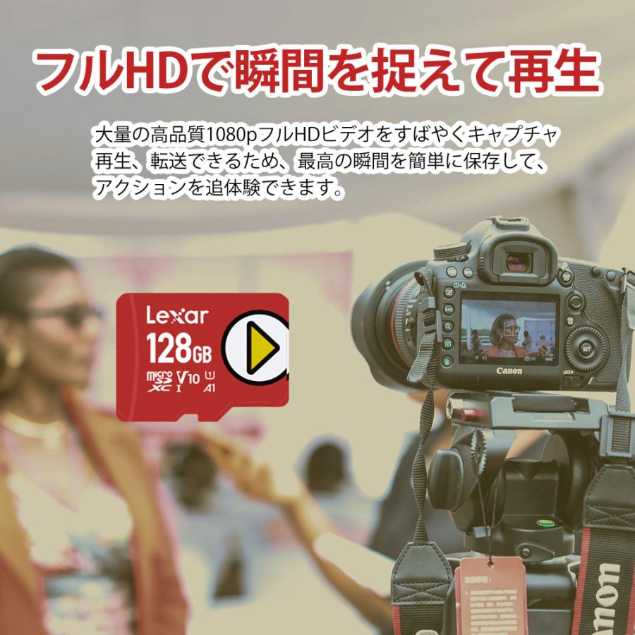 マイクロSDカード microSDXC 128GB Lexar レキサー PLAYシリーズ Class10 UHS-1 U1 V10 A1 R:150MB/s 海外リテール LMSPLAY128G-BNNNG ◆メ |  | 03