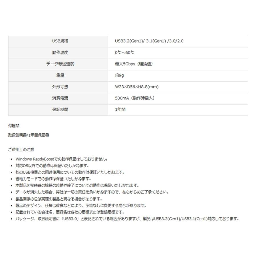 USBメモリ 32GB USB3.0 (USB3.2 Gen1) グリーンハウス ピコドライブL3 スライド式 パスワードロック機能 小型・軽量 ホワイト GH-UF3LA32G-WH ◆メ | GREEN HOUSE（パソコン） | 03