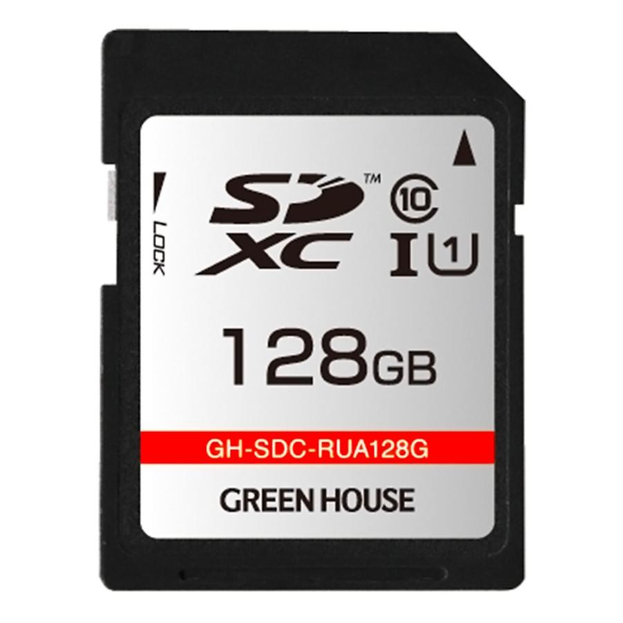 GREEN HOUSE（グリーンハウス） SDカード 128GB SDXC Class10 UHS-I R