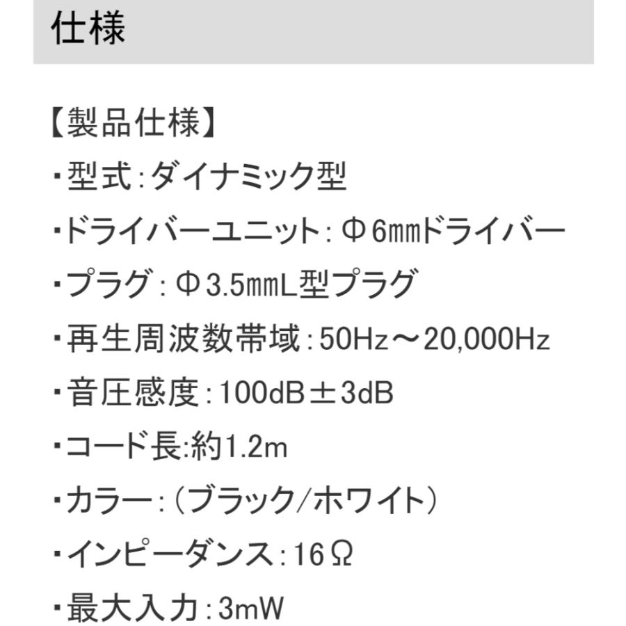 GINGER掲載商品】 耳の形に合わなかったので1.2度使用しただけです
