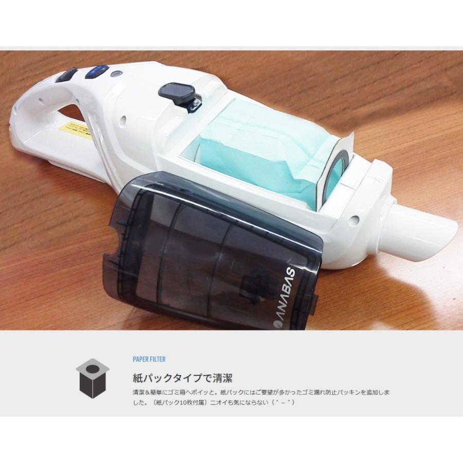 掃除機 コードレスクリーナー SSC-330 ANABAS アナバス 太知 紙パック方式 日本電産製ブラシレスDCモーター 軽量タイプ スキマノズル付 ホワイト SSC-330 ◆宅 | ANABAS | 01