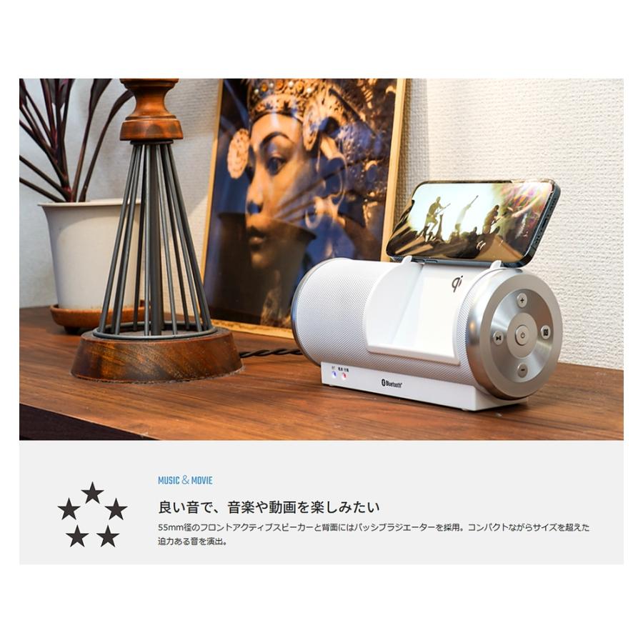 Bluetoothスピーカー ABS-215 防水 スマホワイヤレス充電 ANABAS 太知 スマホQi充電 大出力3.5W 防水性能IP54 充電式 ファントムブルー ABS-215(FB) ◆宅 | ANABAS | 01
