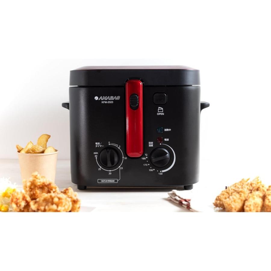 電気フライヤー おウチで揚げもの屋さん 太知 ANABAS アナバス 油はね