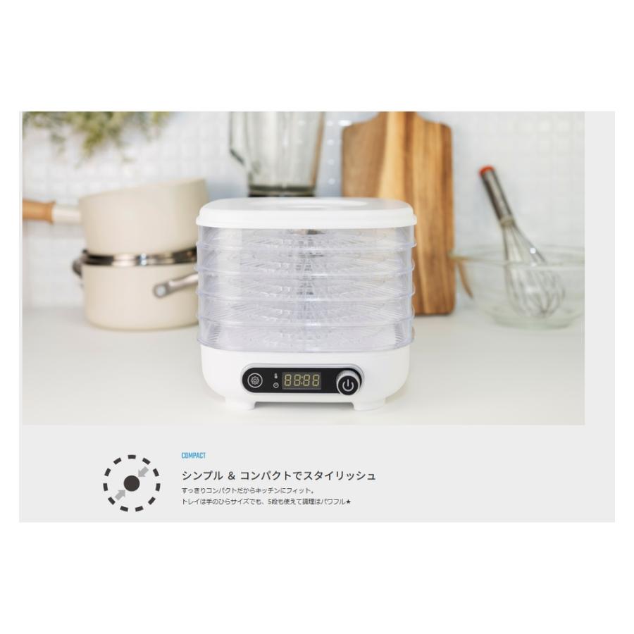 フードドライメーカー mini FD-001 食品乾燥機 5段 ANABAS アナバス ドライフード 野菜乾燥機 餌 ジャーキー ドライフルーツ AC電源 ホワイト FD-001 ◆宅 | ANABAS | 01