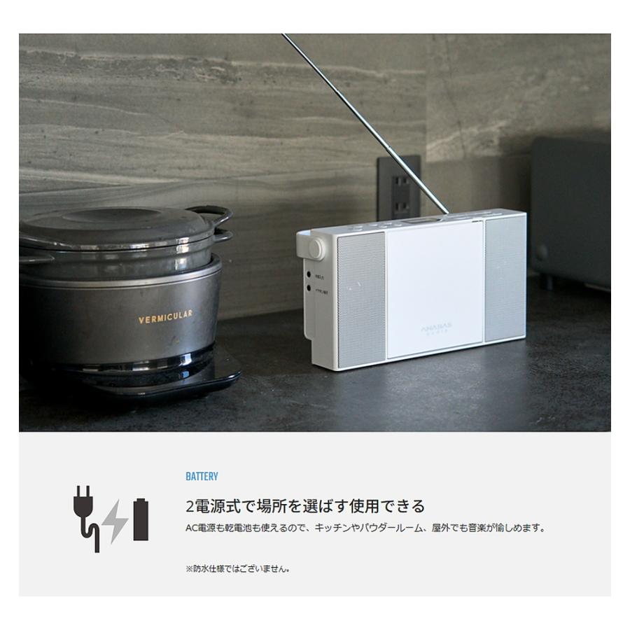 CDラジオ ワイドFM対応 CD-T01 ANABAS アナバス 太知 スマホの音楽も再生可 縦型CDスロット プログラム再生 2電源(AC/乾電池) シルバー CD-T01 ◆宅 | ANABAS | 02
