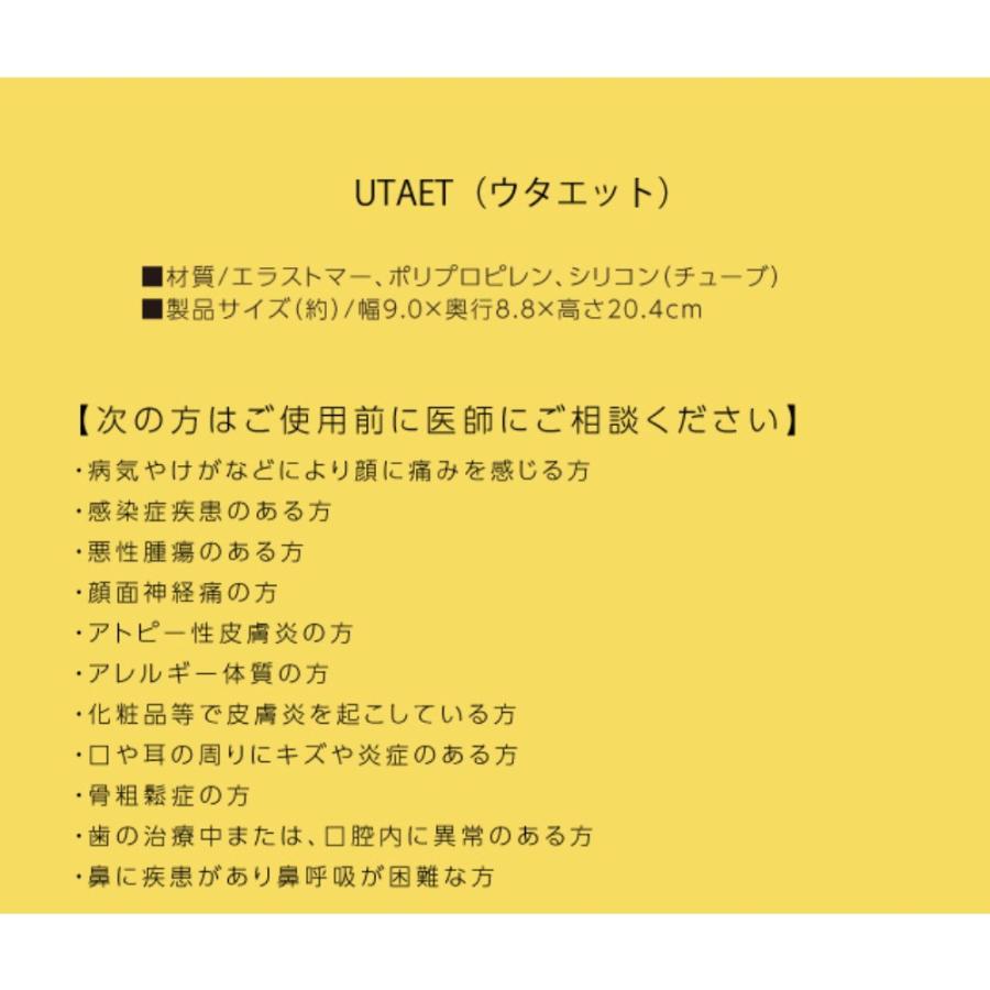 ボイストレーニング カラオケ 発声練習 UTAET ウタエット PROIDEA ドリーム 自宅 1人カラオケ 70％消音機能 防音 マイク ボイトレ グリーン 0070-2779-00 ◆宅 | スケーター | 03