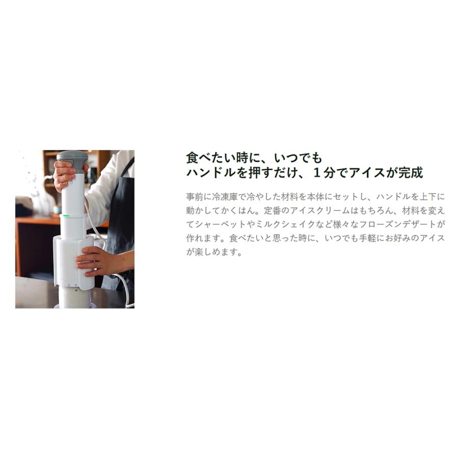 フローズンデザートメーカー ICE-FD10J Cuisinart クイジナート アイスクリーム シャーベット シェイク スラッシー おしゃれ AC電源 ホワイト ICE-FD10J ◆宅 | クイジナート | 01