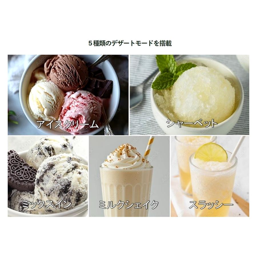 フローズンデザートメーカー ICE-FD10J Cuisinart クイジナート アイスクリーム シャーベット シェイク スラッシー おしゃれ AC電源 ホワイト ICE-FD10J ◆宅 | クイジナート | 02