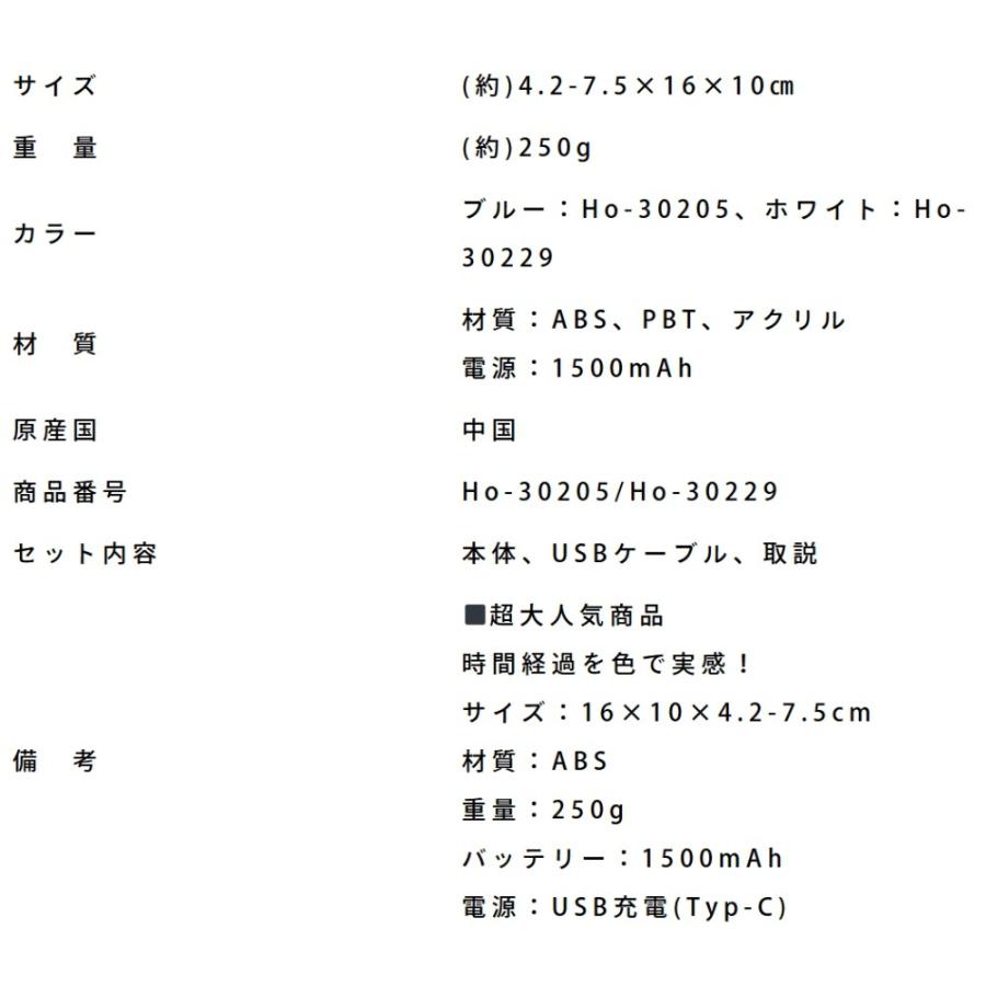 学習タイマー キッチンタイマー 勉強 受験 試験 子供 小学生 マリン商事 時間を可視化 やる気モード 目覚まし機能 静音設計 USB充電式 ブルー Ho-30205 ◆宅 |  | 03