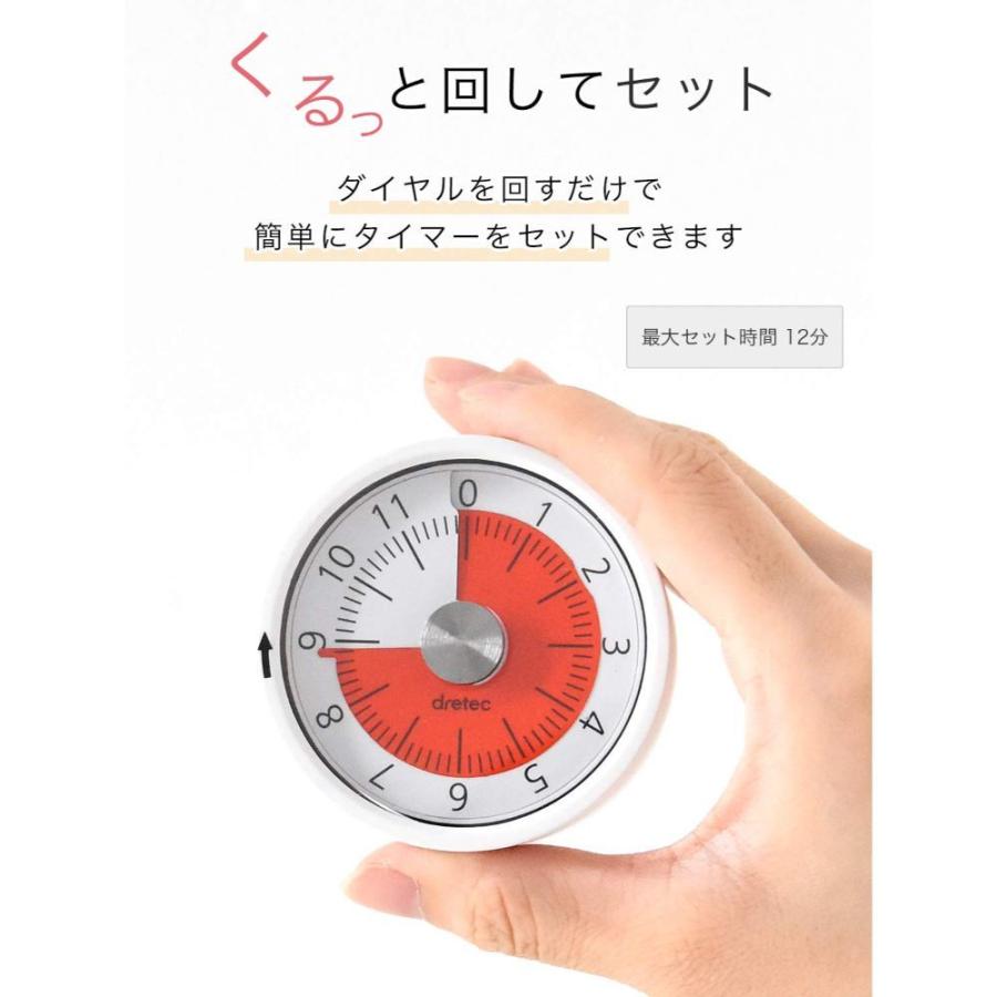 12分計ダイヤルタイマー キッチンタイマー Dretec ドリテック ゼンマイ式 電池不要 マグネット付 ホワイト T 319wt 宅 風見鶏 通販 Paypayモール