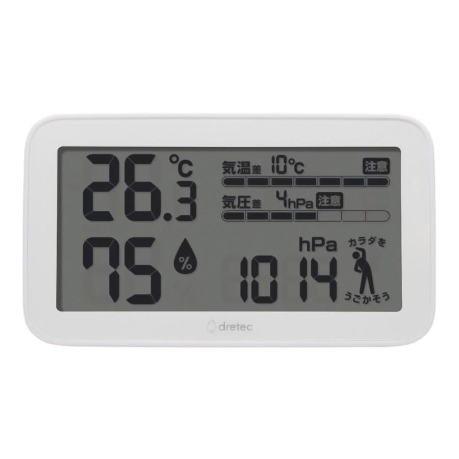 ドリテック 天気deミカタ O-707WT [ホワイト] 買取価格比較