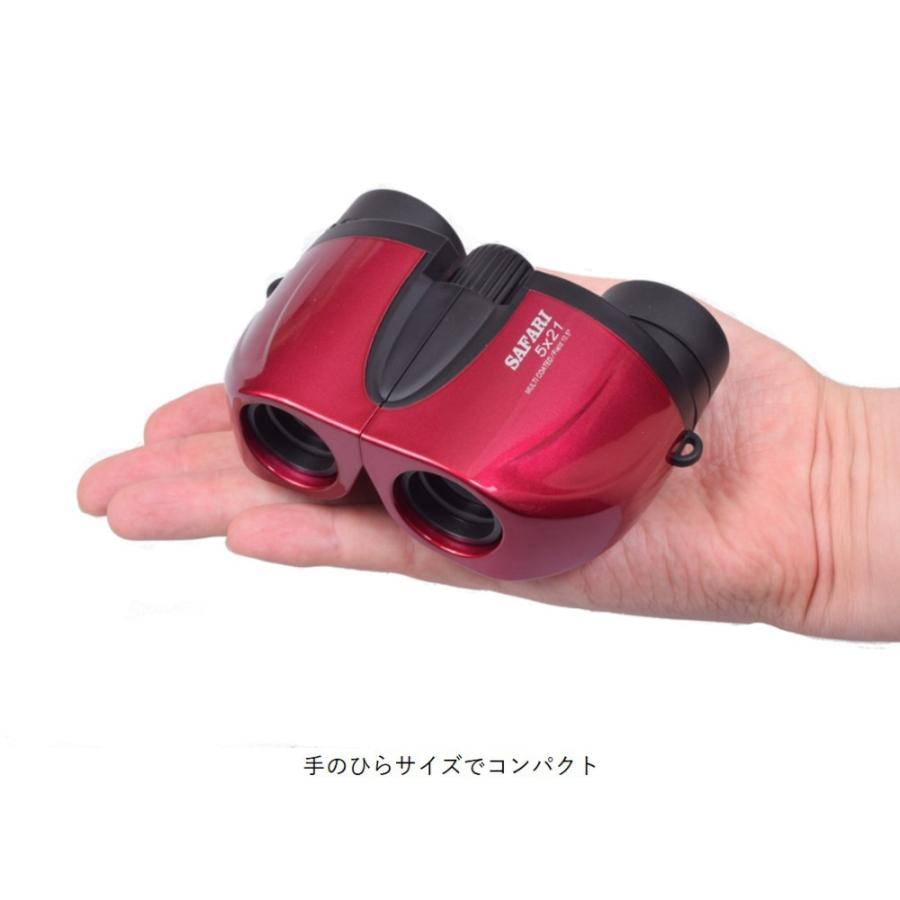 双眼鏡 5倍 21mm SAFARI 5×21RD SIGHTRON サイトロン センターフォーカス 小型 小さい 軽量 軽い ライブ コンサート スポーツ観戦 レッド SAB023RD ◆宅 | SIGHTRON | 02
