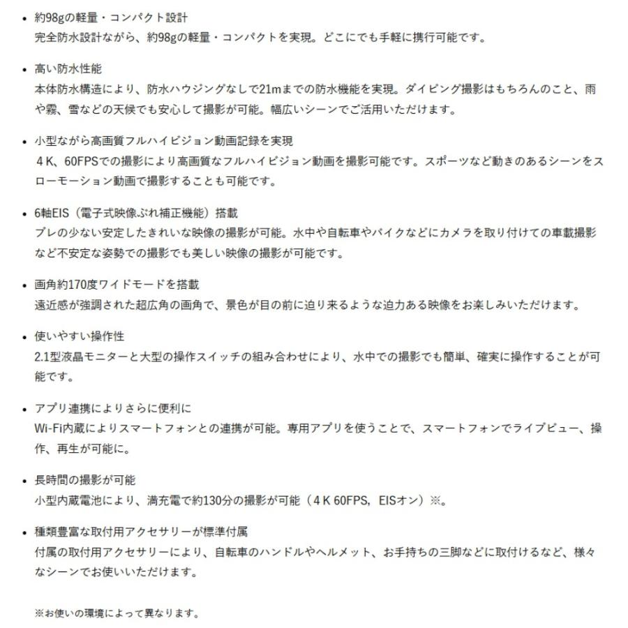 アクションカメラ 4K CUBE CAM DAC-201 完全防水 SIGHTRON サイトロン 水中撮影 ダイビング 4K/60FPS 2000万画素 21m防水 手ブレ補正 ブラック DAC-201 ◆宅 | SIGHTRON | 02