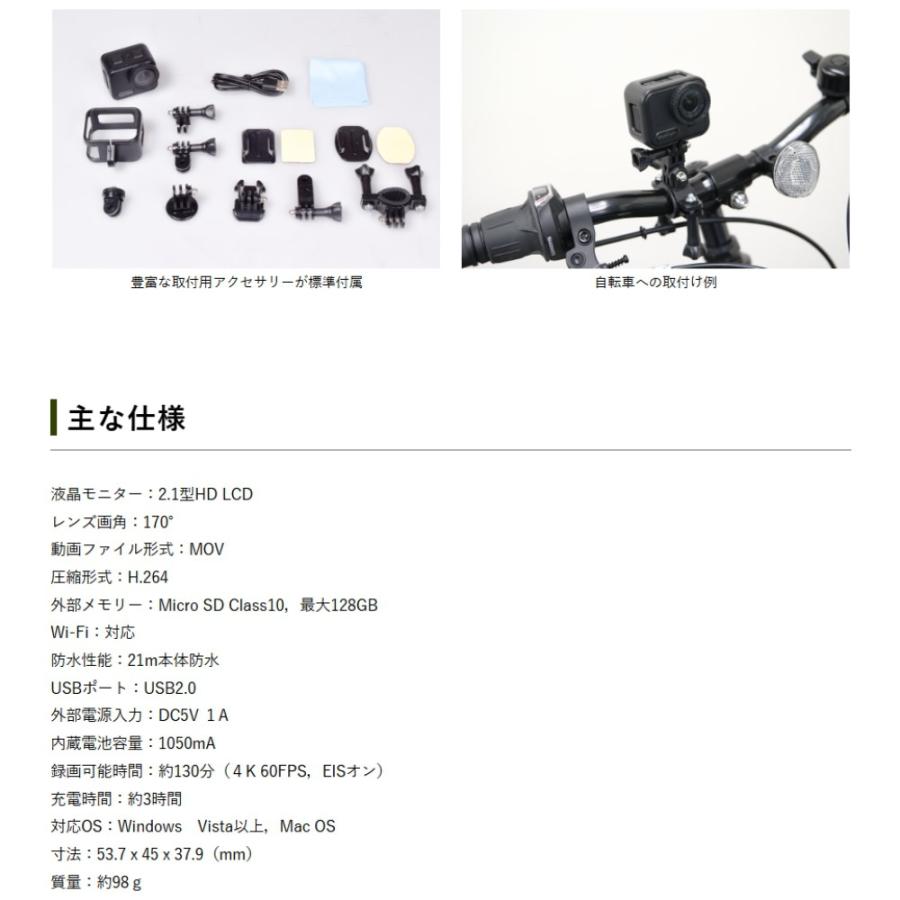 アクションカメラ 4K CUBE CAM DAC-201 完全防水 SIGHTRON サイトロン 水中撮影 ダイビング 4K/60FPS 2000万画素 21m防水 手ブレ補正 ブラック DAC-201 ◆宅 | SIGHTRON | 03