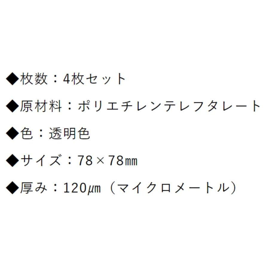 はなページ 慶洋エンジニアリング 超親水フィルム雨ミエ THE バイク 4枚入り KEIYO
