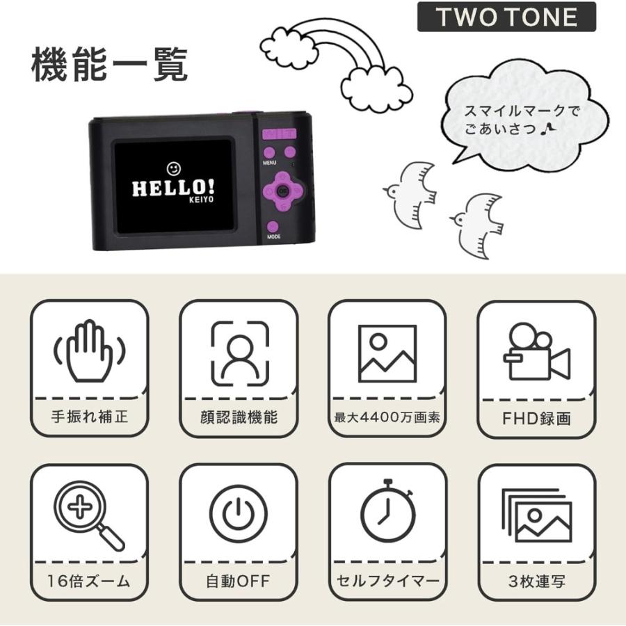 コンパクトデジタルカメラ NT-DC001 KEIYO ケイヨー 4400万画素 フルHD動画 充電式 microSD(最大128GB)対応 ブラック×パープル NT-DC001-BPL ◆宅 |  | 01
