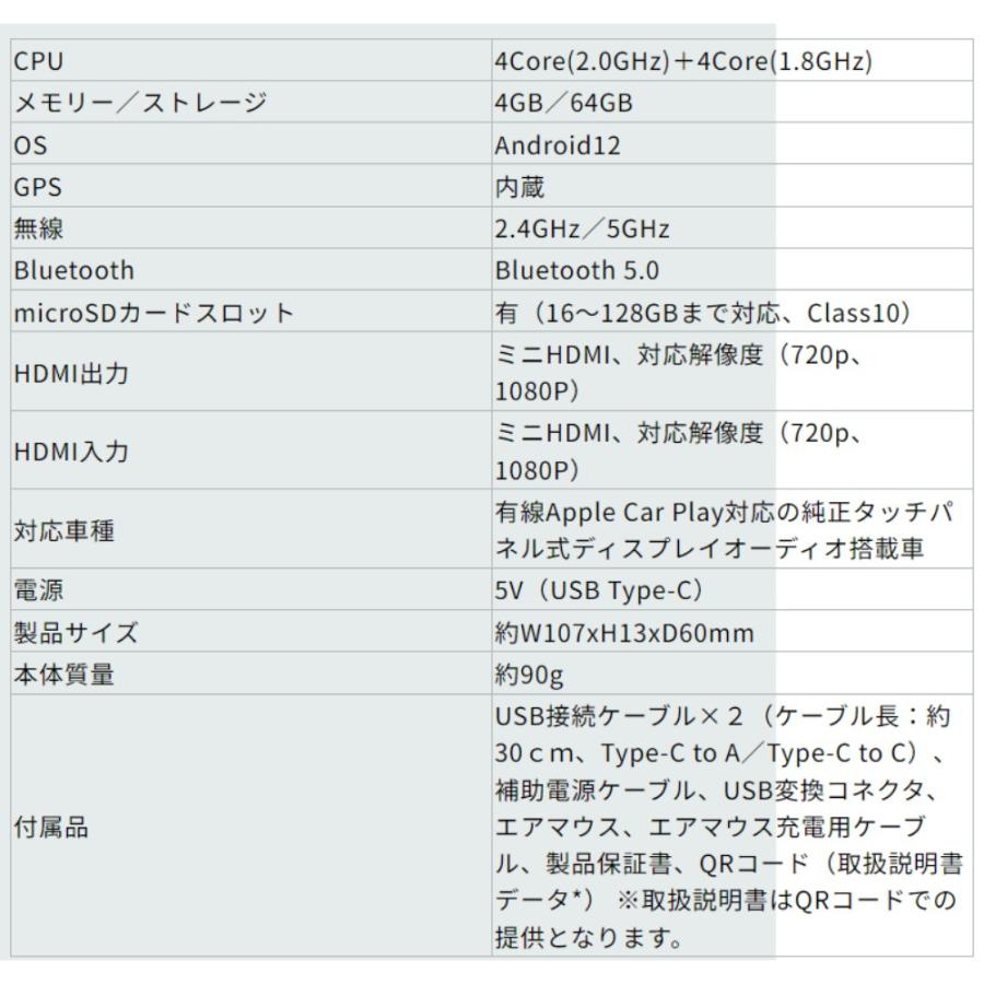 APPCAST II エーピーピーキャスト 2 KEIYO ケイヨー CarPlay Ai Box YouTube カーナビ 動画 車 リアモニター Android12 HDMI入出力 AN-S109II ◆宅 | 慶洋エンジニアリング | 03