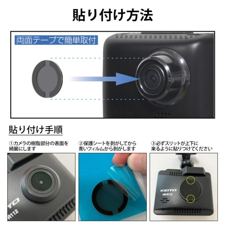 貼るミエ ドライブレコーダー用偏光フィルター KEIYO ケイヨー 車内用 大小2枚セット ダッシュボード/窓ガラスの映り込みを低減 OP-046ACA ◆メ | 慶洋エンジニアリング | 02