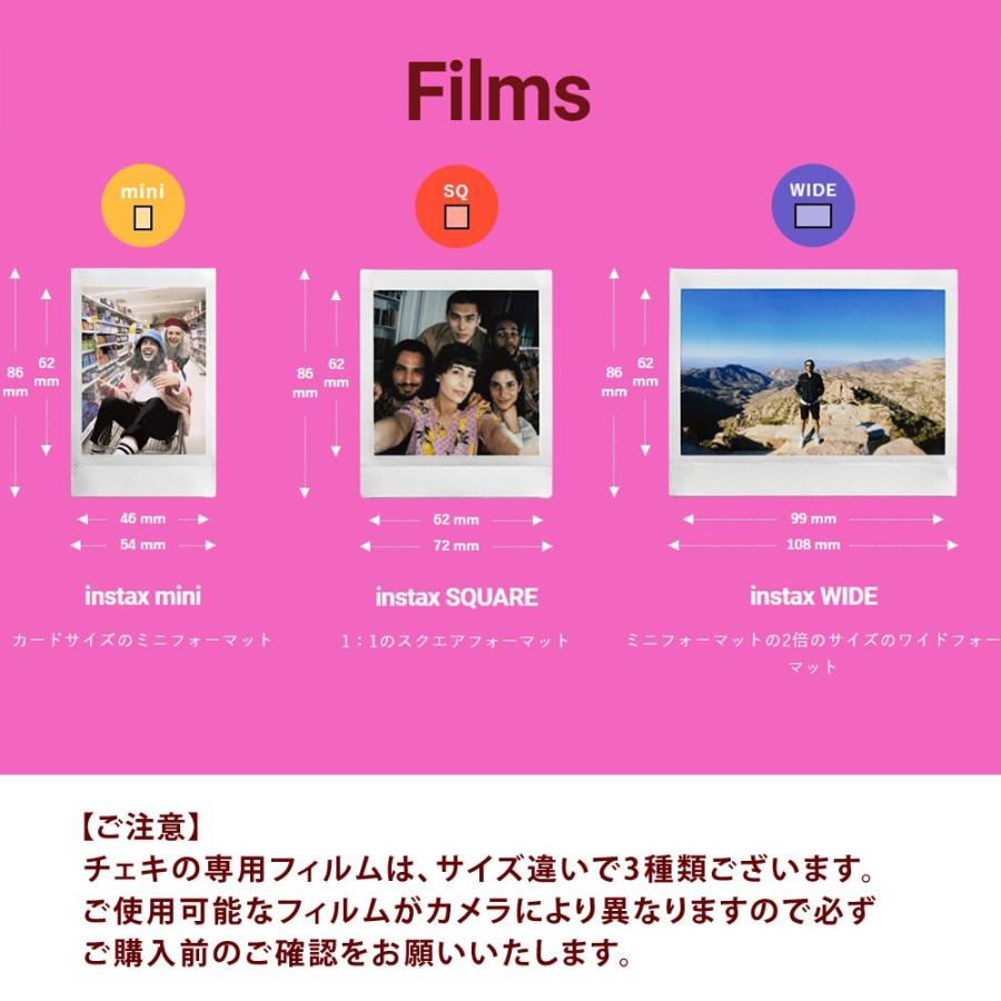 インスタントカメラ チェキ instax WIDE ワイド用フィルム 20枚(10枚×2パック) FUJIFILM フジフィルム WIDE400/300対応 INSTAXWIDEWW2 ◆メ | FUJIFILM | 03