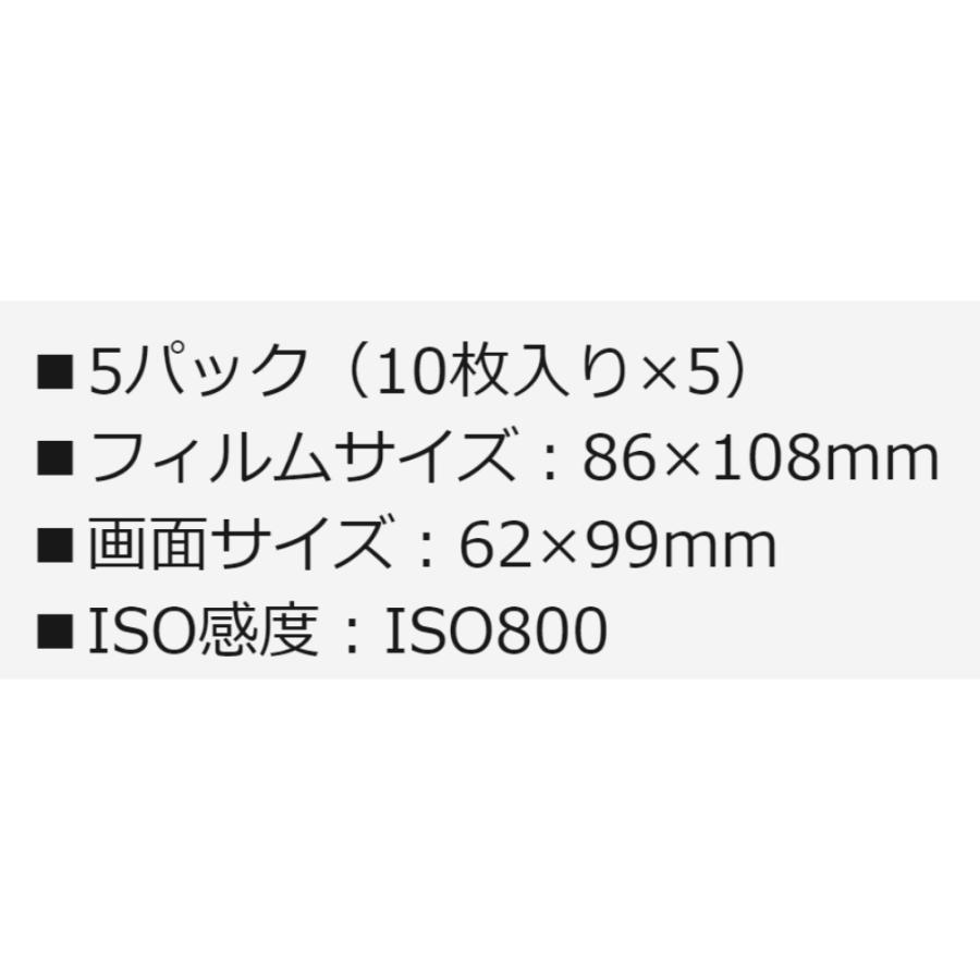 インスタントカメラ チェキ instax WIDE ワイド用フィルム 50枚(10枚入り×5パック) FUJIFILM フジフィルム WIDE300対応 INSTAXWIDEKR5 ◆宅 | FUJIFILM | 02