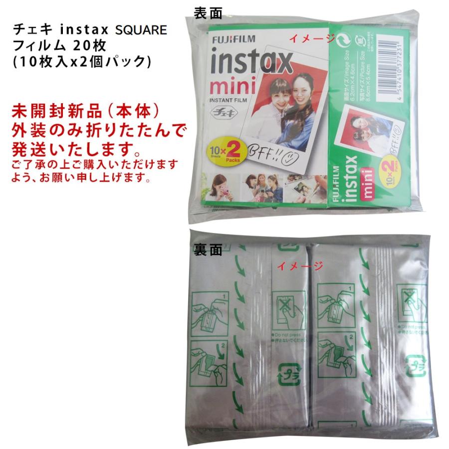 【お一人様2個限り】 FUJIFILM フジフィルム チェキ instax SQUARE用フィルム 20枚(10枚入x2個パック) SQ10/SQ6/SP-3対応 INSTAXSQUAREWW2 ◆メ｜flashmemory｜03