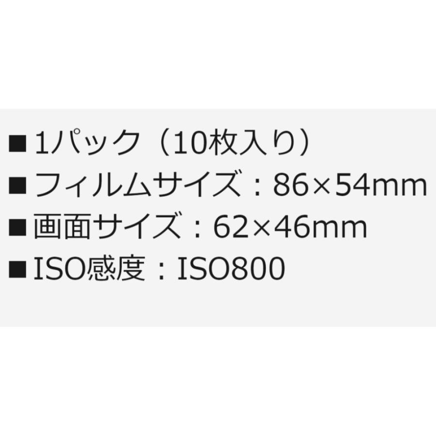 チェキ フィルム instax SQUARE モノクローム 白黒 10枚 FUJIFILM インスタントカメラ チェキ スクエア用 SQ10/SQ6/SP-3対応 INSSQMONOCHROMEWW1 ◆メ | FUJIFILM | 02
