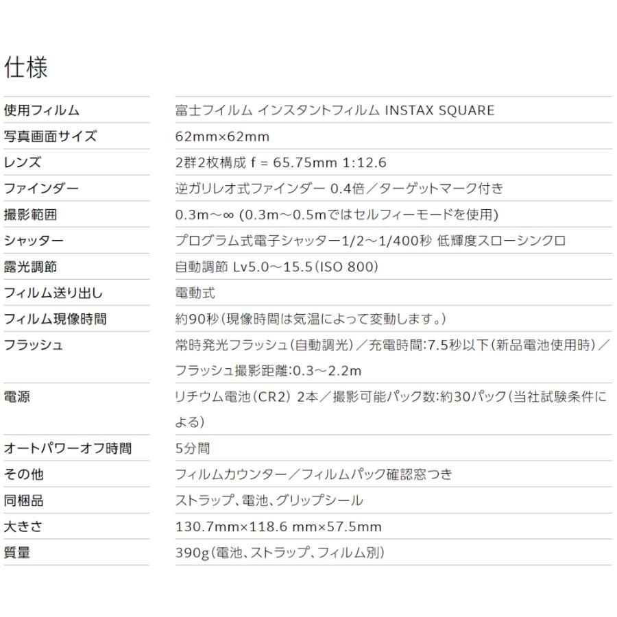 チェキスクエア インスタントカメラ instax SQUARE SQ1 FUJIFILM 富士フイルム 明るさオート カンタン操作 グレイシャーブルー INSSQ1BLUE ◆宅 | 富士フイルム Xシステム | 03