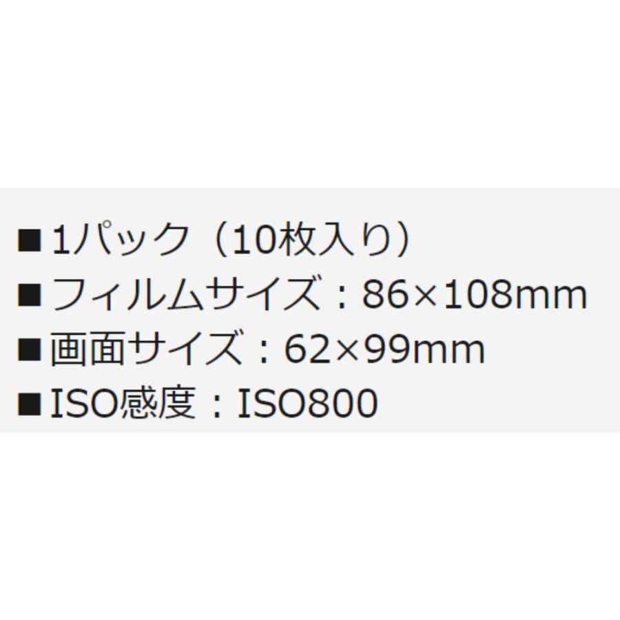 インスタントカメラ チェキ instax WIDE BLACK FRAME ブラックフレーム ワイド用フィルム 10枚 1パック FUJIFILM フジフィルム INSWIDEBLACKFRAMEWW1 ◆メ | FUJIFILM | 01