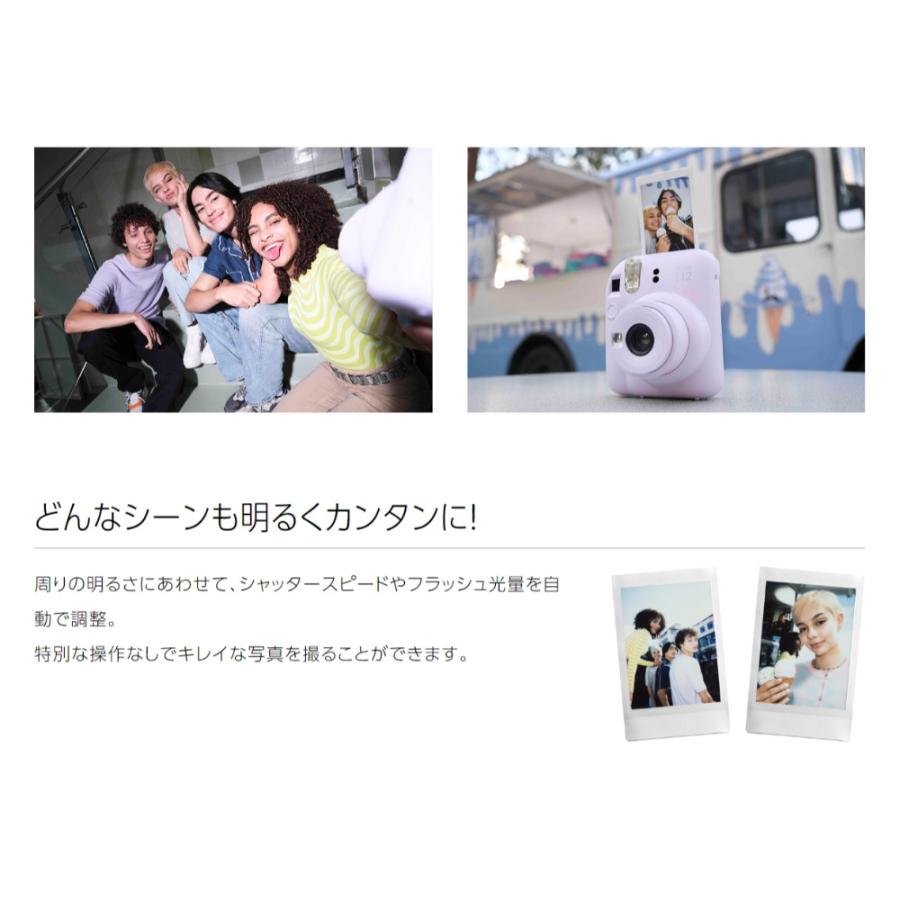 チェキ インスタントカメラ instax mini 12 CLAY WHITE FUJIFILM 富士フイルム シーンに合わせて簡単・きれいに撮影 クレイホワイト INSMINI12WHT ◆宅 | 富士フイルム Xシステム | 01