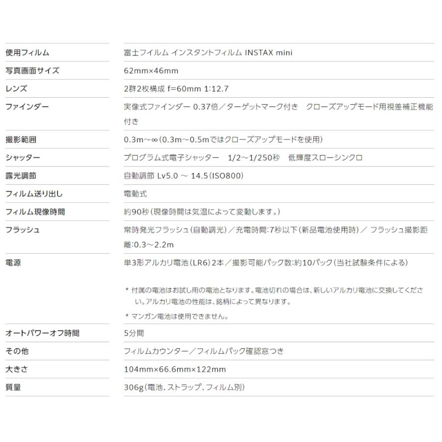 チェキ インスタントカメラ instax mini 12 CLAY WHITE FUJIFILM 富士フイルム シーンに合わせて簡単・きれいに撮影 クレイホワイト INSMINI12WHT ◆宅 | 富士フイルム Xシステム | 03