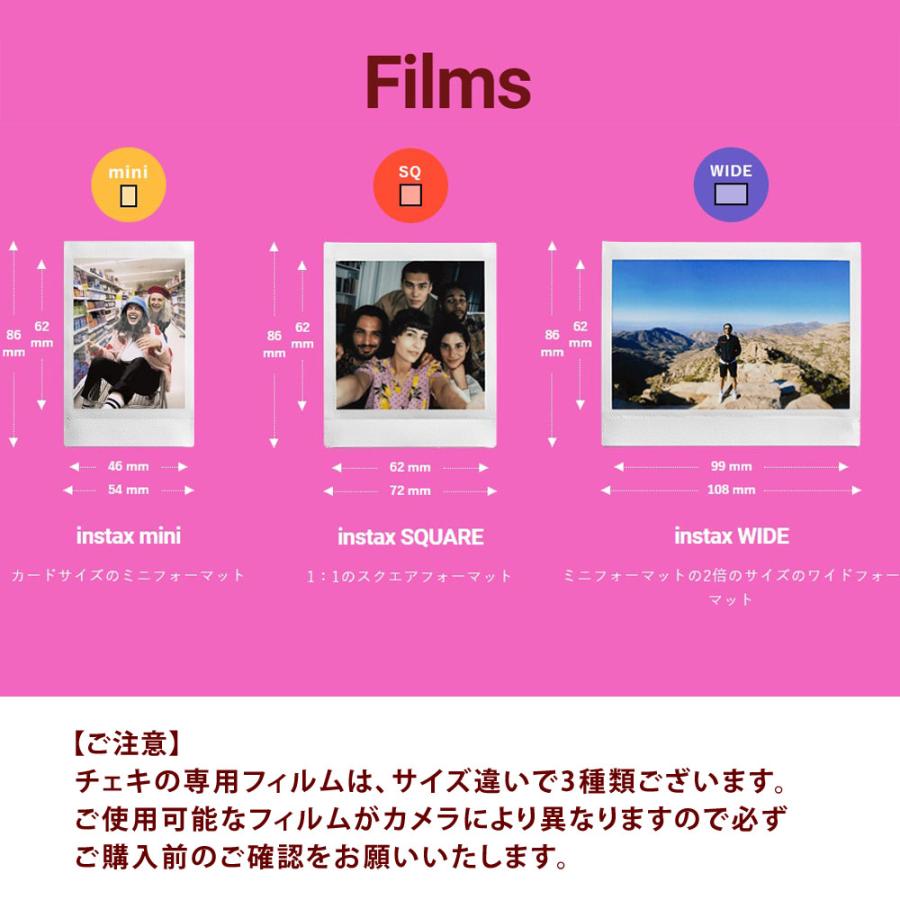 FUJIFILM チェキ フィルム instax SQUARE サンセット 10枚 フジ