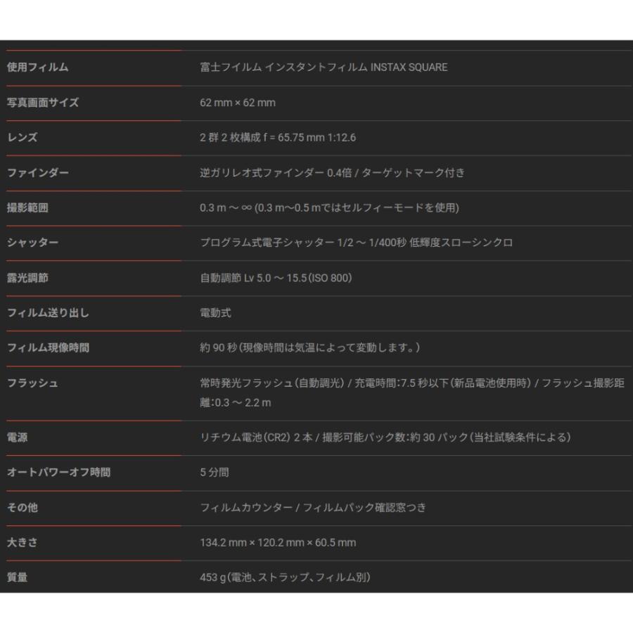 チェキスクエア インスタントカメラ instax SQUARE SQ40 FUJIFILM 富士フイルム 明るさオート セルフィーモード 自動調光 ブラック INSSQ40 ◆宅