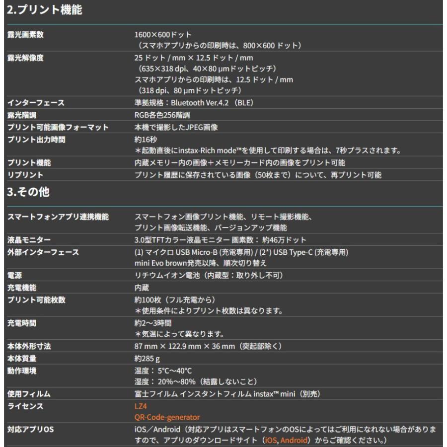 チェキ instax mini Evo Gentle Rose ハイブリッドインスタントカメラ FUJIFILM フジフィルム  スマホ連携 ジェントルローズ INSMINIEVOGPKC ◆宅 | FUJIFILM | 03