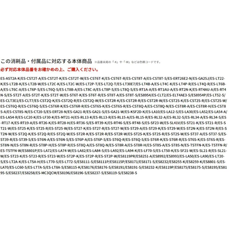 ラムダッシュ替刃 内刃 ES9068 Panasonic パナソニック 純正 メンズシェーバー用 交換 替え刃 2個入り シルバー ES9068 ◆メ | Panasonic | 01