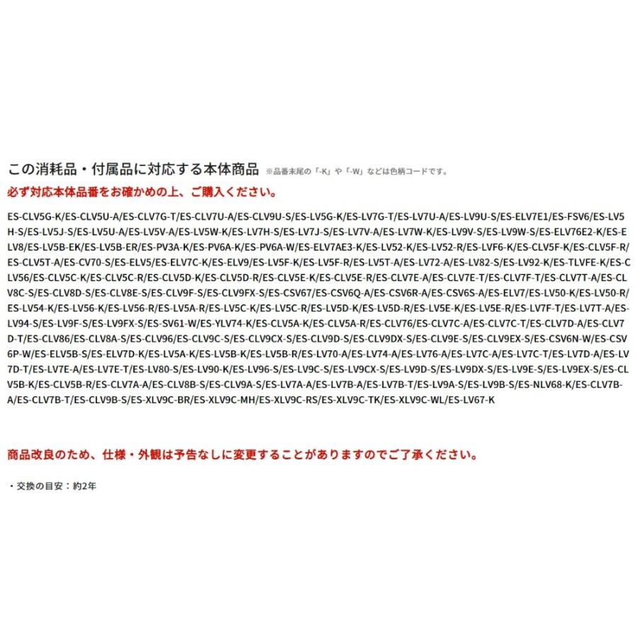 メンズシェーバー替刃 内刃 ES9170 Panasonic パナソニック 純正 ラムダッシュ5枚刃用 交換 替え刃 2個入り シルバー ES9170 ◆メ | Panasonic | 01