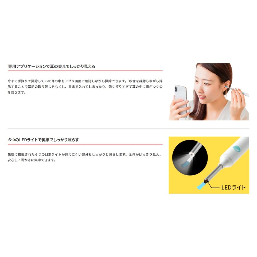 耳かき スマホで見る耳そうじ ミエカキ 3R-BBD02 3R ワイヤレスカメラ付き LEDライト 手振れ補正 先端カバー6個付 専用アプリ ブラック 3R-BBD02BK ◆メ | スリーアール | 02
