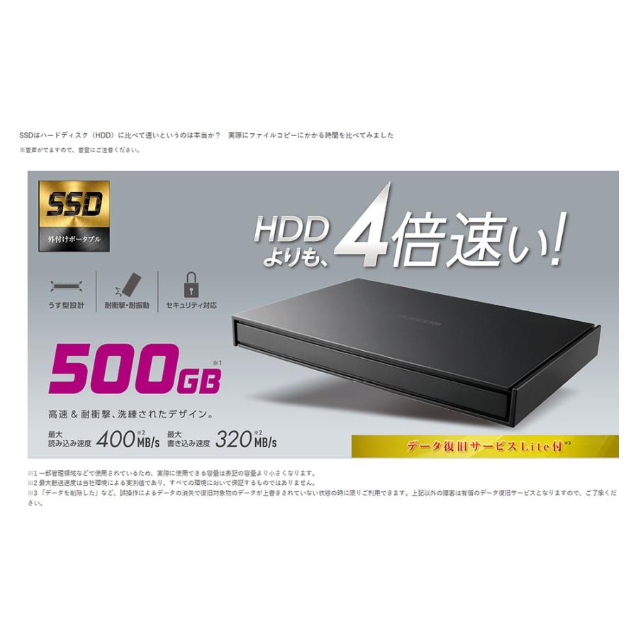 ELECOM（エレコム） ポータブルSSD 500GB 外付け SSD ELECOM ESD-EJR