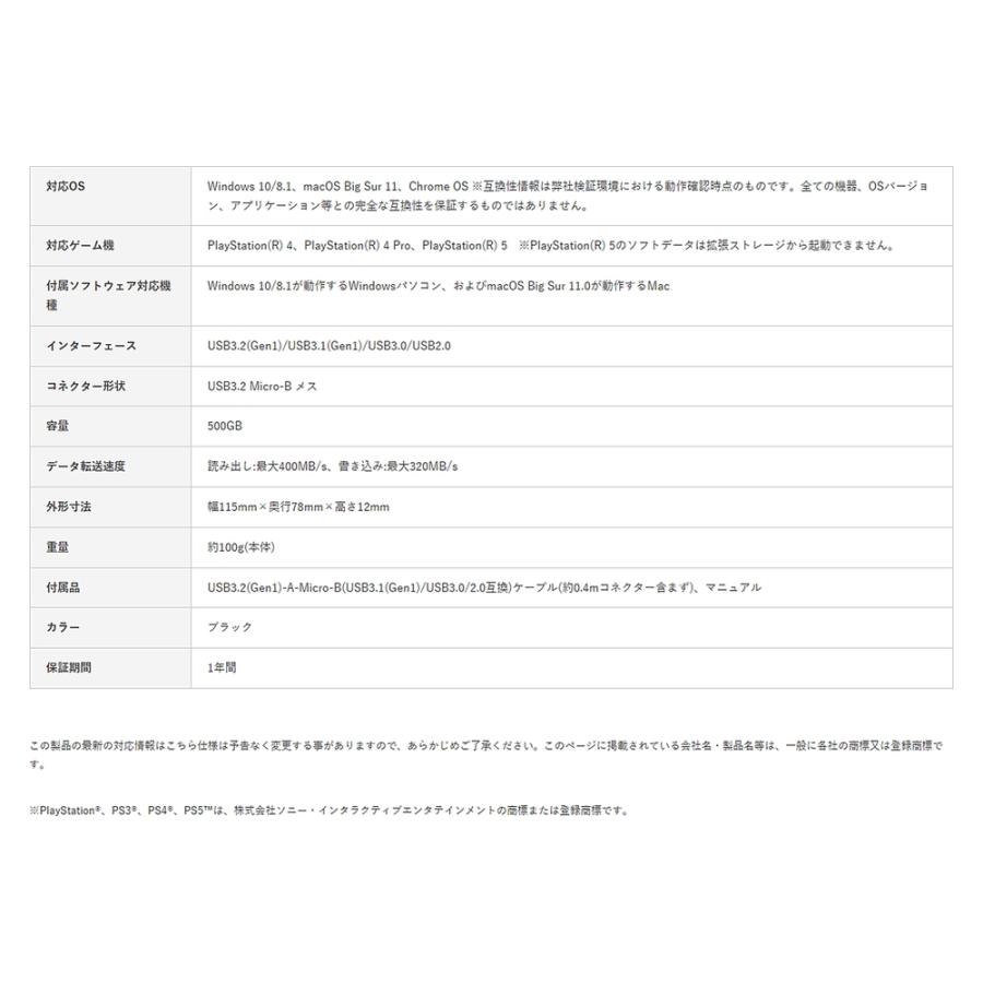 ポータブルSSD 500GB 外付け SSD ELECOM エレコム ESD-EJRシリーズ USB3.2 Gen1 R:400MB W:320MB/s データ復旧サービス付 ブラック ESD-EJ0500GBKR ◆コ | ELECOM | 03