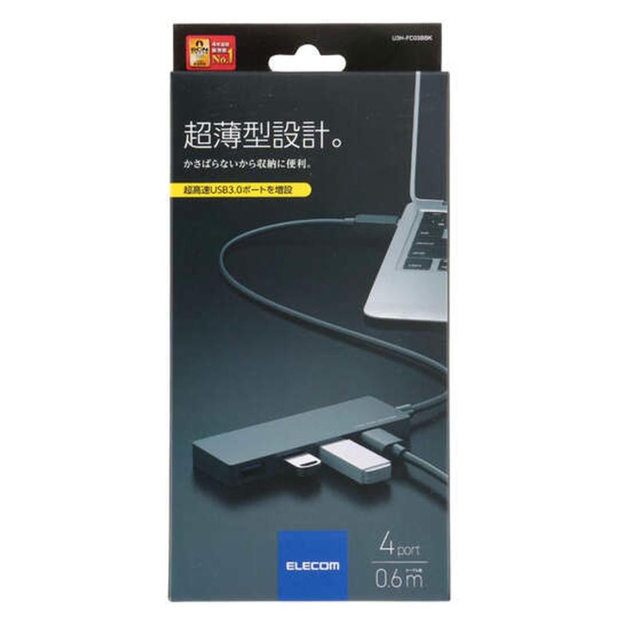 USBハブ USB3.0 4ポート ELECOM エレコム U3H-FC03Bシリーズ バスパワー USB3.0 Aポート×4 超小型 軽量設計 ケーブル長60cm ブラック U3H-FC03BBK ◆メ | ELECOM | 01