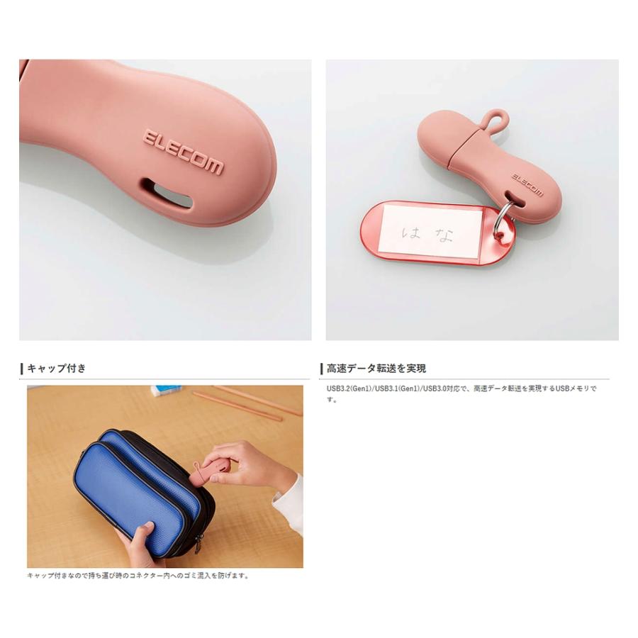 USBメモリ 32GB 子ども向け USB3.2 Gen1 USB3.0 ELECOM エレコム 抜き差ししやすい 一体型キャップ シリコン素材 レッド MF-JRU3032GRD ◆メ | ELECOM | 02