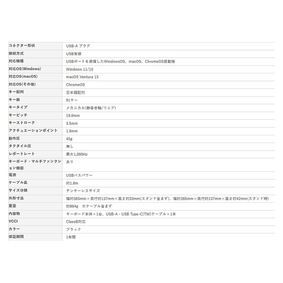 有線メカニカルキーボード 静音 赤軸 Leggero ELECOM エレコム 日本語配列 高耐久 USB テンキーレス ブラック TK-MC30UKPBK ◆宅 | ELECOM | 03