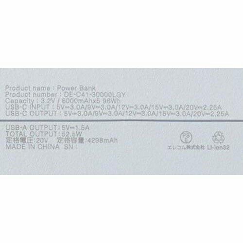 リン酸鉄モバイルバッテリー 30000mAh 安全 長寿命 ELECOM エレコム PD45W +7.5W USB Type-C x1+USB Type-A x1 ライトグレー DE-C41-30000LGY ◆宅 | ELECOM | 04