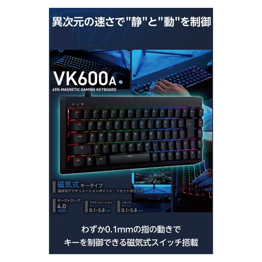 ゲーミングキーボード GAMING V custom VK600A ELECOM エレコム 有線 着脱式 65％サイズ ラピッドトリガー 磁気スイッチ ブラック TK-VK600ABK ◆宅 | ELECOM | 01