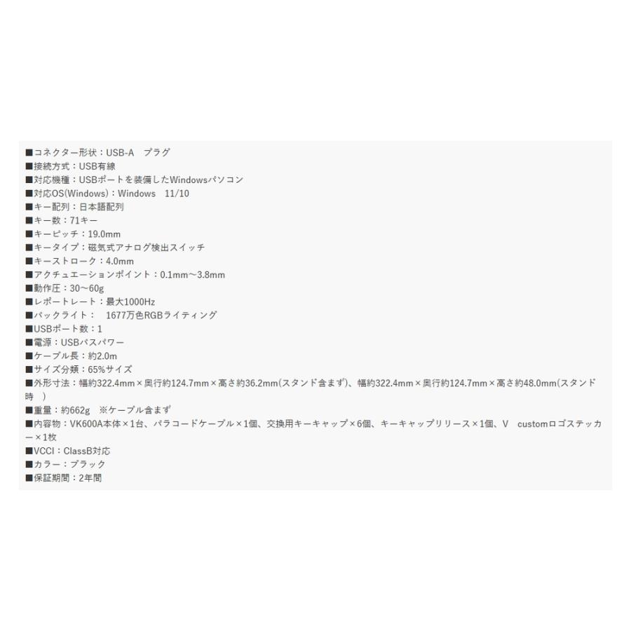 ゲーミングキーボード GAMING V custom VK600A ELECOM エレコム 有線 着脱式 65％サイズ ラピッドトリガー 磁気スイッチ ブラック TK-VK600ABK ◆宅 | ELECOM | 03