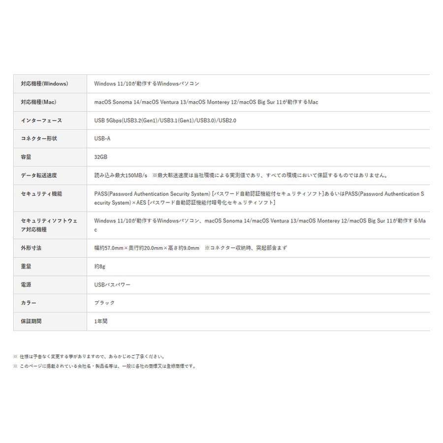 USBメモリ 32GB USB3.2 Gen1 USB3.0 ELECOM エレコム MF-SKU3GBKシリーズ Parti 高速転送 R:150MB/s スライドシャッター式 ブラック MF-SKU3032GBK ◆メ | ELECOM | 03