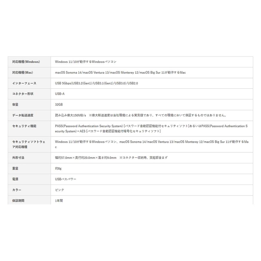 USBメモリ 32GB USB3.2 Gen1 USB3.0 ELECOM エレコム MF-SKU3GPNシリーズ Parti 高速転送 R:150MB/s スライドシャッター式 ピンク MF-SKU3032GPN ◆メ | ELECOM | 03