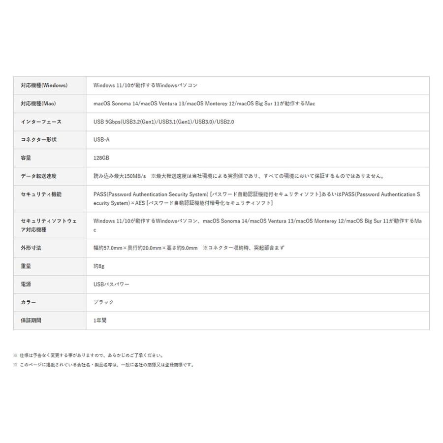 USBメモリ 128GB USB3.2 Gen1 USB3.0 ELECOM エレコム MF-SKU3GPNシリーズ Parti 高速転送 R:150MB/s スライドシャッター式 ブラック MF-SKU3128GBK ◆メ | ELECOM | 03